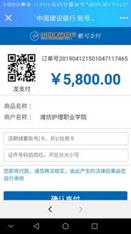 说明: C:\Users\ADMINI~1\AppData\Local\Temp\Rar$DIa0.311\Screenshot_20190412-145733.jpg